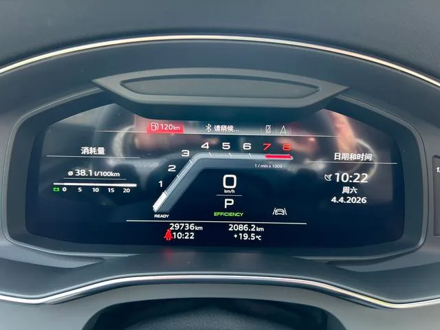 Audi A7L 2022 45 TFSI quattro S-line Wind Knight interior photo 13