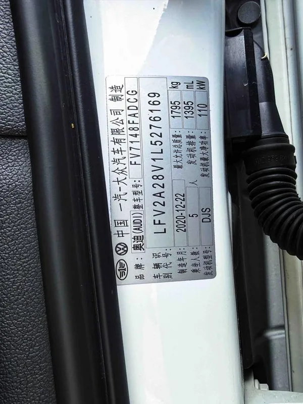 Audi A3 2020 Limousine 35 TFSI Fashionable Country VI interior photo 18