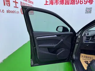 Audi Q5L 2022 40T Fashion dynamic type exterior photo 4