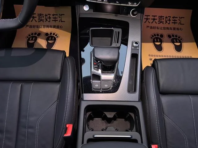 Audi Q5L 2022 40T Fashion dynamic type interior photo 13