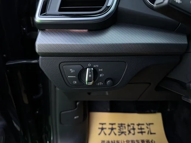 Audi Q5L 2022 40T Fashion dynamic type interior photo 17