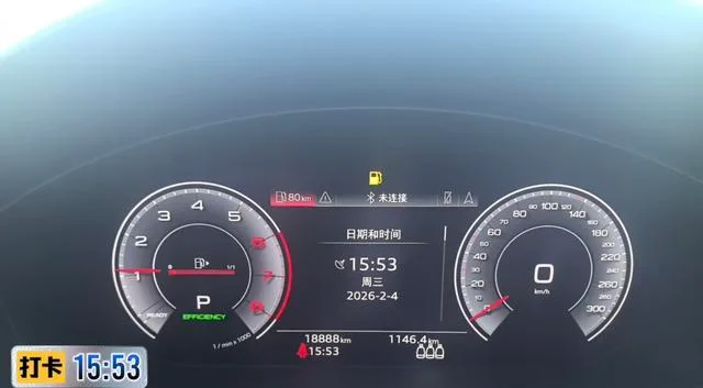 Audi A4L 2024 40 TFSI Type de luxe dynamique intérieur photo 17