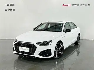 Audi A4L 2024 40 TFSI Type de luxe dynamique