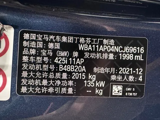 BMW 4 Series 2022 425i M Sports suit interior photo 19