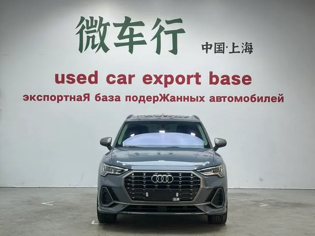Audi Q3 2022 40 TFSI RS Tipo de velocidad de combustión del kit exterior foto 2