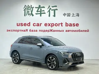 Audi Q3 2022 40 TFSI RS Tipo de velocidad de combustión del kit exterior foto 3
