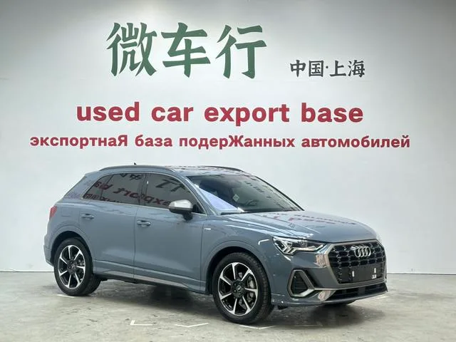 Audi Q3 2022 40 TFSI RS Tipo de velocidad de combustión del kit exterior foto 3