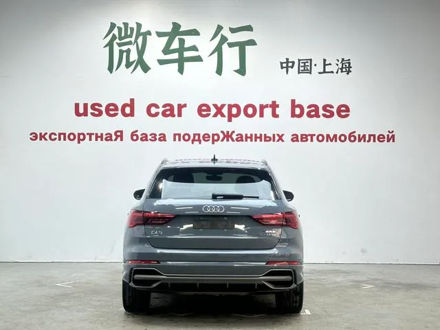 Audi Q3 2022 40 TFSI RS Tipo de velocidad de combustión del kit exterior foto 5