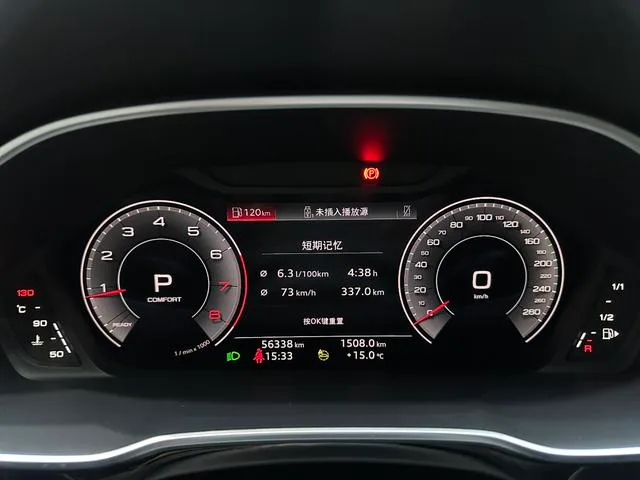 Audi Q3 2022 40 TFSI RS Tipo de velocidad de combustión del kit interior foto 12