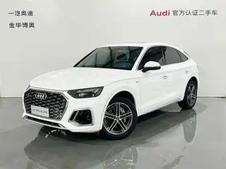 Audi Q5L Sportback 2021 40 TFSI Style tendance