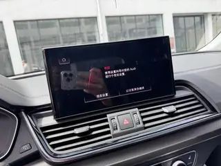 Audi Q5L 2022 45T Type de luxe dynamique intérieur photo 17