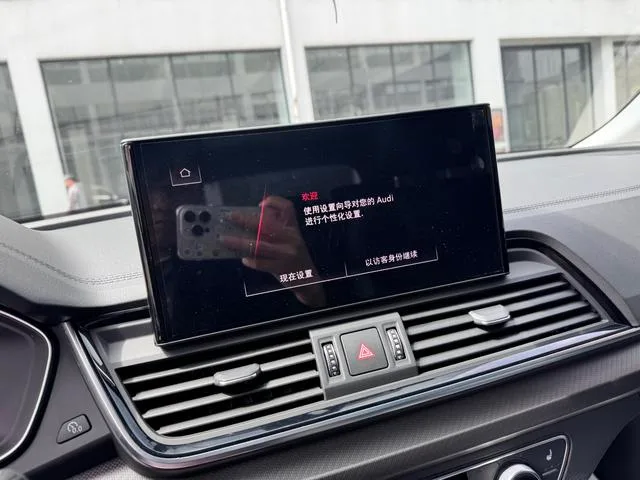 Audi Q5L 2022 45T Type de luxe dynamique intérieur photo 17