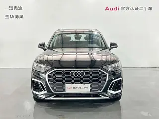 Audi Q5L 2022 Mise à jour 45T Type de luxe dynamique extérieur photo 2