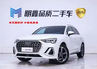 Audi Q3 2024 35 TFSI Mode dynamique extérieur photo 2