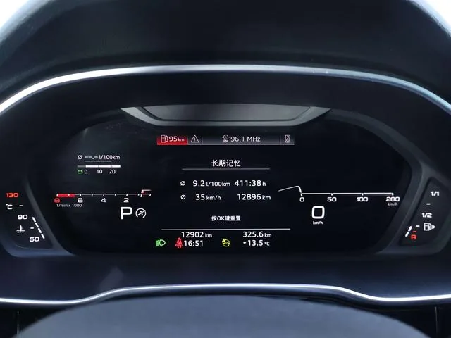 Audi Q3 2024 35 TFSI Mode dynamique intérieur photo 16