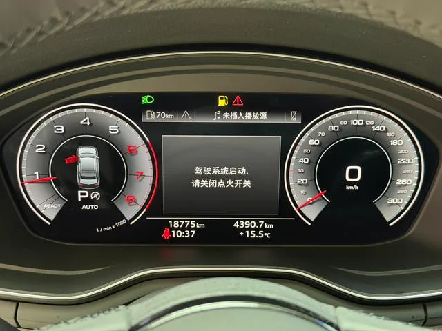 Audi A4L 2023 40 TFSI Tipo dinámico de moda interior foto 11
