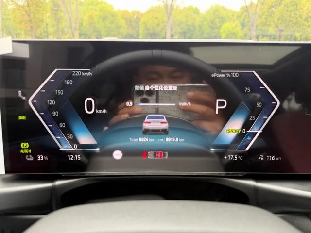 BMW i3 2025 eDrive35L interior photo 13