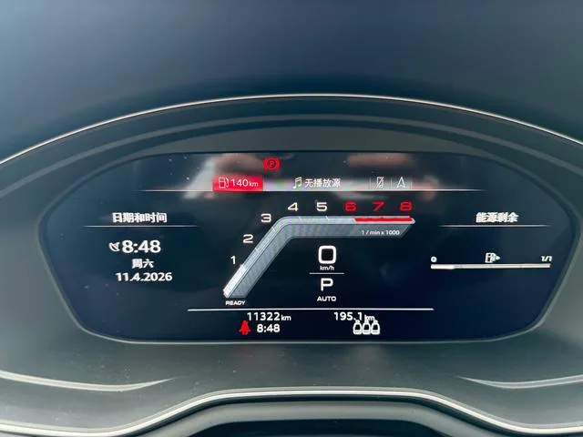 Audi A4L 2024 40 TFSI Deluxe dinámico interior foto 8