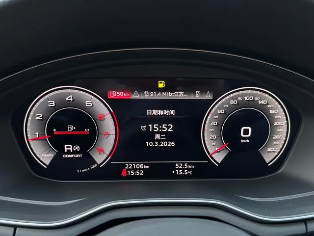 Audi A4L 2024 40 TFSI Deluxe Dynamic interior photo 10