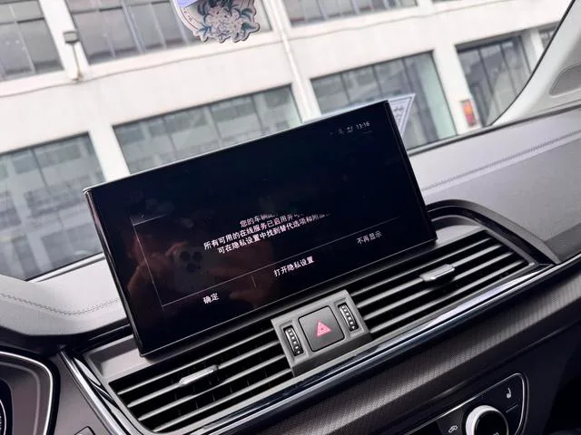 Audi Q5L 2022 45T Deluxe Dynamic interior photo 19