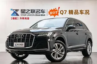 Audi Q7 2023 45 TFSI quattro S line Sportif extérieur photo 2