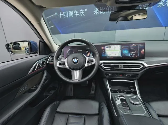 BMW 4 Series 2023 425i M Sports suit interior photo 10