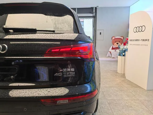 Audi Q5L 2023 40T Type de luxe dynamique extérieur photo 6