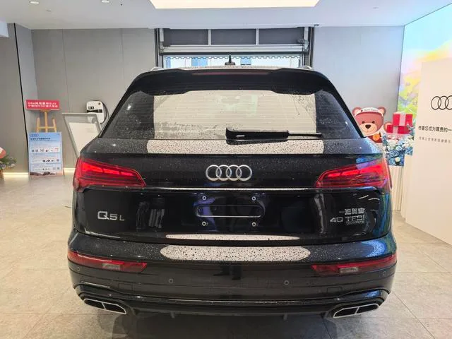 Audi Q5L 2023 40T Type de luxe dynamique intérieur photo 7