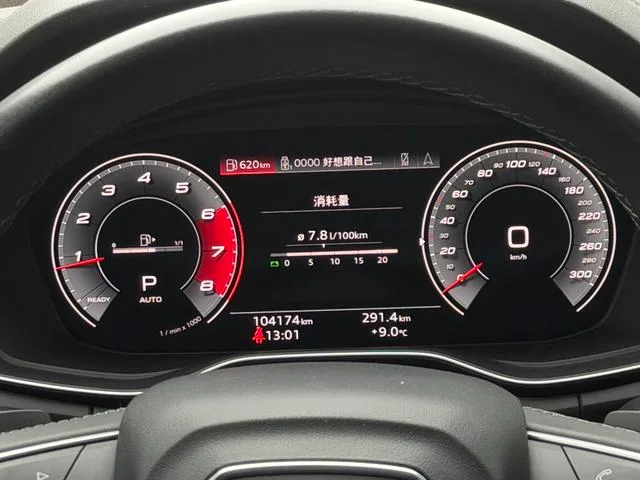 Audi Q5L 2021 40 TFSI Deluxe dinámico interior foto 15