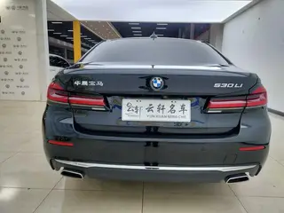 BMW 5 Series 2022 Second change 530Li Leading Type Luxury Set interior photo 14