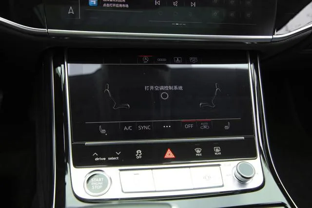 Audi A8 2024 A8L 45 TFSI quattro Luxury type interior photo 15