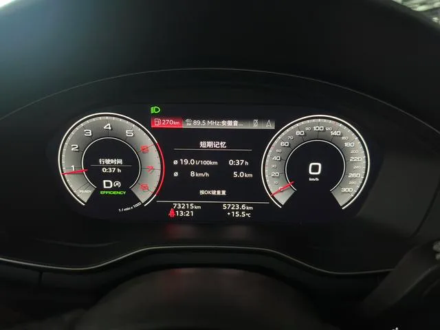 Audi A4L 2022 40 TFSI Deluxe Dynamic interior photo 7