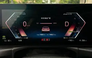 BMW i3 2022 eDrive35L interior photo 9