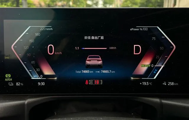 BMW i3 2022 eDrive35L interior photo 9