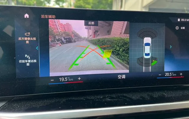 BMW i3 2022 eDrive35L interior photo 10