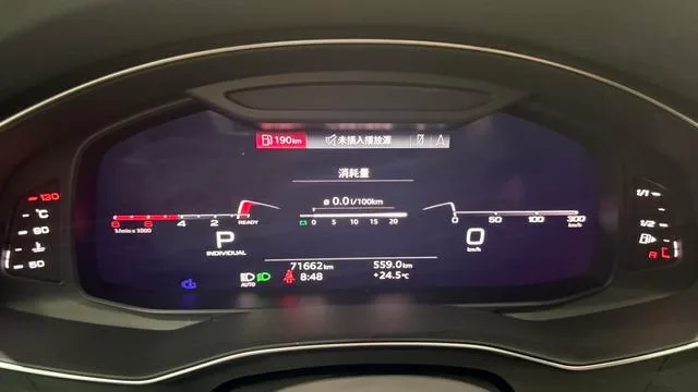 Audi A7L 2022 55 TFSI quattro S-line Zhiyuan Type Crystal Suit interior photo 11