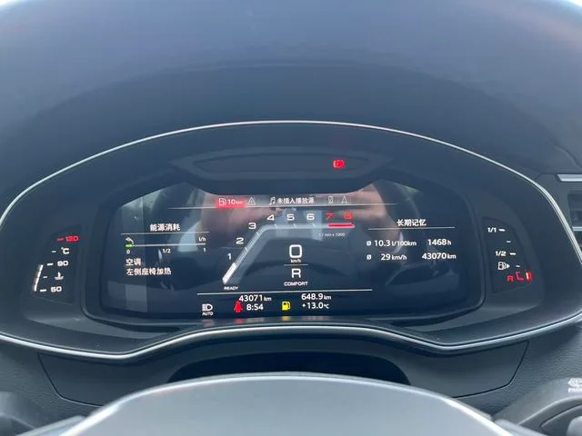 Audi A7 2023 45 TFSI Selection interior photo 17