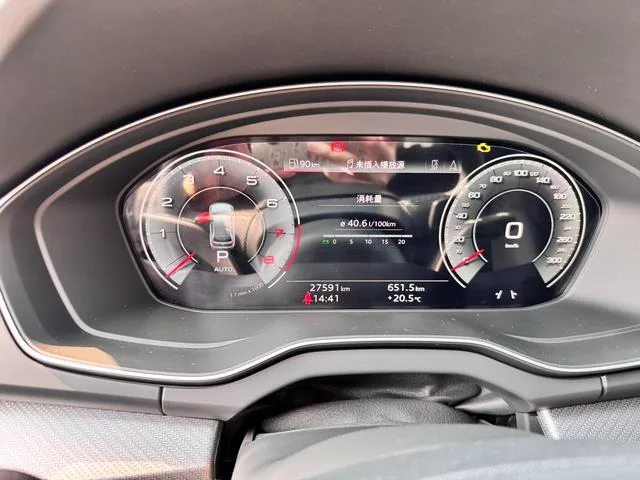 Audi Q5L 2023 45T Type de luxe dynamique intérieur photo 16