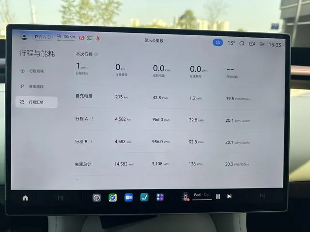 Xiaomi Auto YU7 2025 Long battery life high performance four-wheel drive Max version exterior photo 6 Xiaomi Auto YU7 2025 Long battery life high performance four-wheel drive Max version exterior photo 6