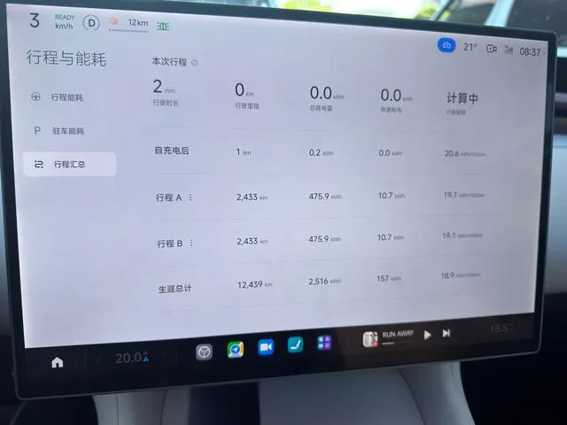 Xiaomi Auto YU7 2025 Long battery life high performance four-wheel drive Max version interior photo 8 Xiaomi Auto YU7 2025 Long battery life high performance four-wheel drive Max version interior photo 8