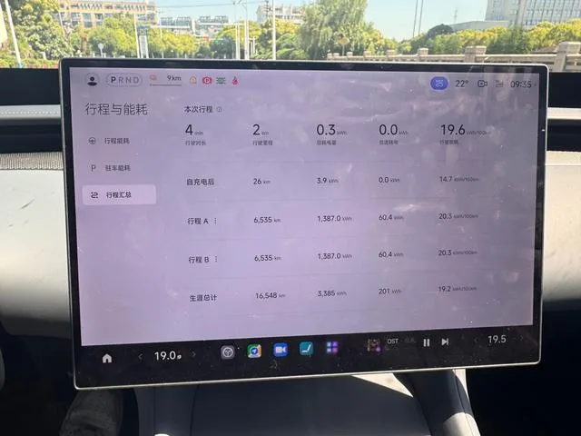 Xiaomi Auto YU7 2025 Long battery life high performance four-wheel drive Max version interior photo 9 Xiaomi Auto YU7 2025 Long battery life high performance four-wheel drive Max version interior photo 9