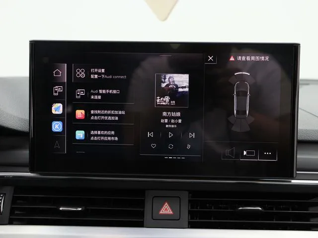 Audi A4L 2023 40 TFSI Fashion dynamic type interior photo 15 Audi A4L 2023 40 TFSI Fashion dynamic type interior photo 15