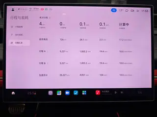 Xiaomi Auto SU7 2024 Duración de la batería con tracción en las cuatro ruedas Max Edición interior foto 19 Xiaomi Auto SU7 2024 Duración de la batería con tracción en las cuatro ruedas Max Edición interior foto 19