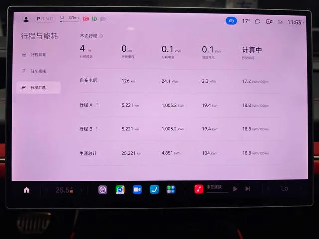 Xiaomi Auto SU7 2024 Duración de la batería con tracción en las cuatro ruedas Max Edición interior foto 19 Xiaomi Auto SU7 2024 Duración de la batería con tracción en las cuatro ruedas Max Edición interior foto 19