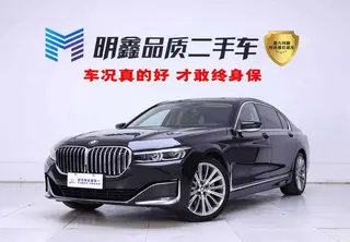 BMW 7 Series 2021 740Li Leading Type Luxury Set exterior photo 2 BMW 7 Series 2021 740Li Leading Type Luxury Set exterior photo 2