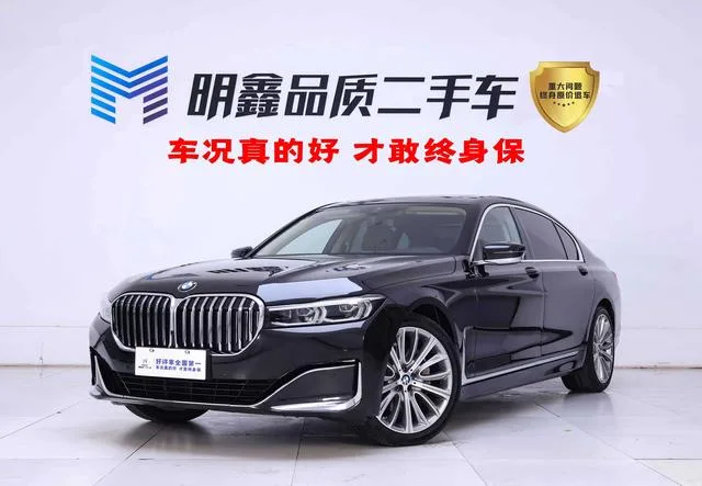 BMW 7 Series 2021 740Li Leading Type Luxury Set exterior photo 2 BMW 7 Series 2021 740Li Leading Type Luxury Set exterior photo 2