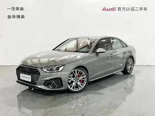 Audi S4 2024 Limousine 3.0TFSI