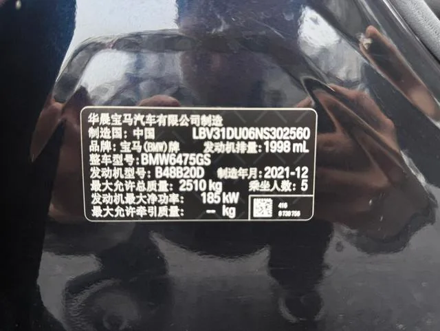 BMW X3 2022 xDrive30i Лидирующий M Ночной костюм интерьер фото 15 BMW X3 2022 xDrive30i Лидирующий M Ночной костюм интерьер фото 15