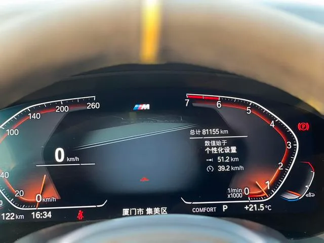 BMW 5 Series 2021 Модификация 530Li Лидирующий M Спортивный костюм интерьер фото 9 BMW 5 Series 2021 Модификация 530Li Лидирующий M Спортивный костюм интерьер фото 9