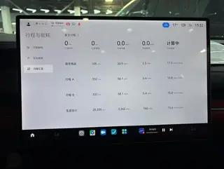 Xiaomi Auto SU7 2024 Versión de larga duración estándar de tracción trasera interior foto 13 Xiaomi Auto SU7 2024 Versión de larga duración estándar de tracción trasera interior foto 13